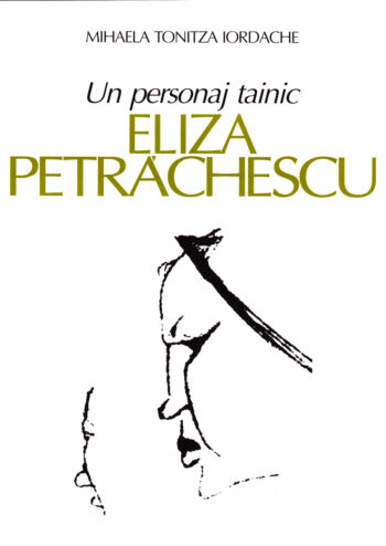 un-personaj-tainic-PETRACHESCU.jpg