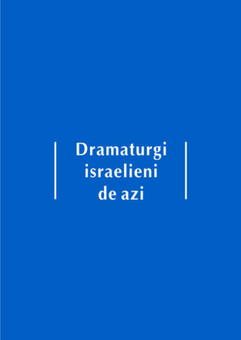 Dramaturgi_Israelieni.jpg
